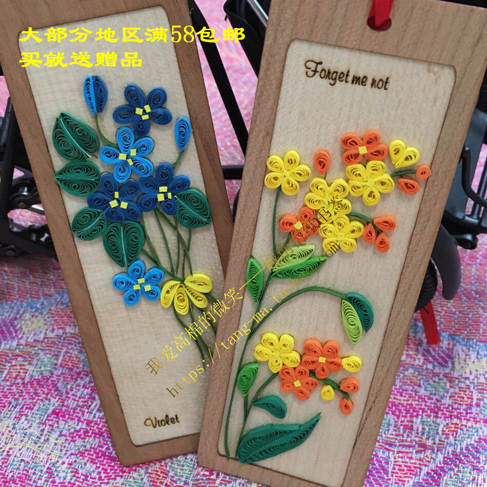 手工作业教师节礼物越南特色纯手工实木立体衍纸书签 纪念品/礼品