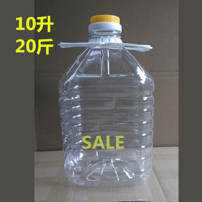 色拉油桶10升