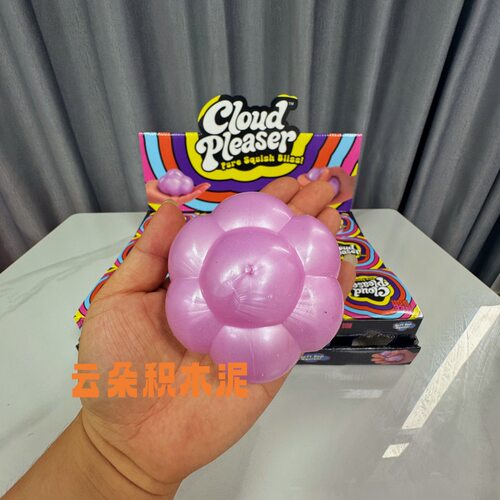 亚马逊跨境爆款云朵积木泥 NeDh Cloud Pleaser 捏捏乐发泄解压玩
