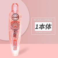 【Розовый порошок】 1 онтология