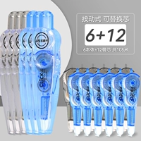 [Смешанный цвет 丨 3 серого/3 синий] 6 Онтология +12 Альтернатива