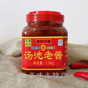 辣椒酱正宗汤池老酱香辣酱炸酱米线帽子红烧鱼黄焖鸡回锅肉调料酱