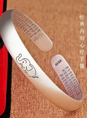 新款手镯女纯银复古实心开口古法经文小象年轻款送妈妈足银镯子女