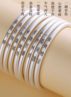 999足银慎独手镯纯银古法小篆文字传承手环实心正品刻字银镯子