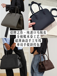 row风真正意大利奢牌进口马鞍皮纯手工缝制手提斜跨包