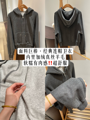 面料巨棒超舒服加绒连帽卫衣外套保暖丝滑超推荐