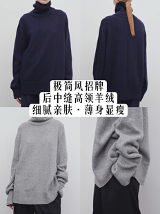 MAO自制极简风经典 top纸片人高领坑条羊绒毛衣亲肤软糯 stepny