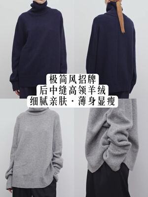 MAO自制极简风经典stepny top纸片人高领坑条羊绒毛衣亲肤软糯