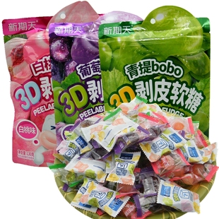 新期天3D剥皮 软糖50%果汁白桃葡萄网红啵皮水果糖橡皮糖果零食