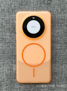 磨砂透橘黄色Beats橙细磁吸适用小米17promax手机壳15pro简约14雾面一加15亚克力S25Ultra高级三星S24超薄S23