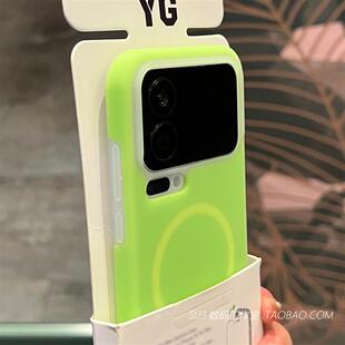 磁吸充电果冻液态硅胶适用vivoIQOO15手机壳1312磨砂Z11Turbo防摔滑IQOOneo11雾面10pro荧光绿色9s软 全包12