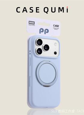 磁吸360度旋转支点壳适用华为mate80手机壳70pro+液态硅胶Air天蓝色max带支架60防摔Pura80ultra荣耀magic8女