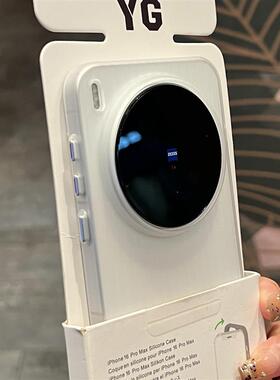 冰雾磨砂瓦楞光栅条纹适用X300pro手机壳X100s/200promini亚克力f