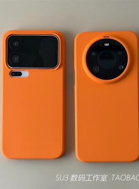 橙色超薄不会发黄肤感适用华为mate80手机壳70pro+液态硅胶60软糯Pura80小米17promax无植绒防摔大孔耐脏网红