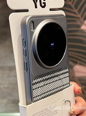 磁吸秒变17适用华为mate80手机壳mate80promax凯夫拉格纹70Air荣耀magic8pro高级感电镀钛灰色拼接硬无线充电