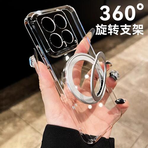 透明支点壳O1S适用小米15