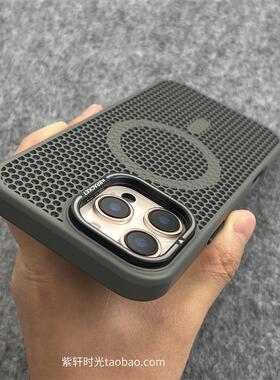 蜂窝透气钛灰色夏日散热适用iPhone15苹果16ProMax磁吸手机壳16Pro金属镜框支架14全包13防摔12高级感防指纹