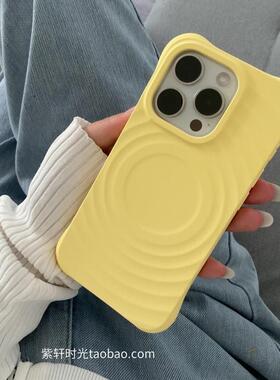 平替波漾壳液态硅胶奶黄色适用华为mate60pro手机壳磁吸无线充电pura70pro立体水波纹mate70软糯耐脏加厚防摔