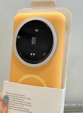 果冻橙色荣耀magic7适用华为mate70/60pro手机壳50磁吸40液态硅胶