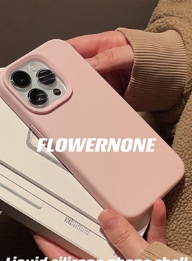 莫兰迪粉色适用苹果16手机壳15promax简约iphone12mini液态硅胶手机壳14Xs冷淡风XR高级11纯色plus防摔古董白