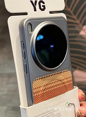 磁吸秒变17适用华为mate80手机壳mate80promax凯夫拉格纹70Air荣耀magic8pro高级感电镀钛灰色拼接硬橙色男女