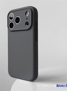 炭灰色肤感磨砂适用iPhone16苹果17pro max手机壳Air液态硅胶15pl
