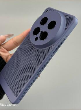 散热网格镂空蜂窝适用华为mate70/60pro手机壳Nova14ultra全包镜头膜13/12畅享80草灰色Pura80/70高级P50防摔