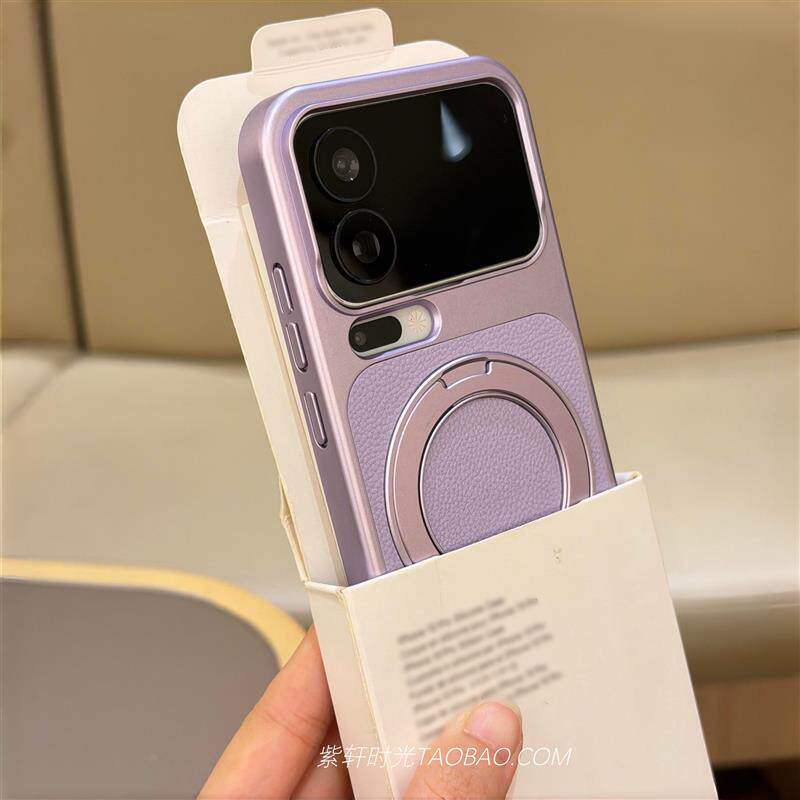 小众紫色360磁吸支点壳适用vivo X200手机壳X300带一体支架X300PRO磁吸充电X200pro素皮荔枝纹X200S高级感