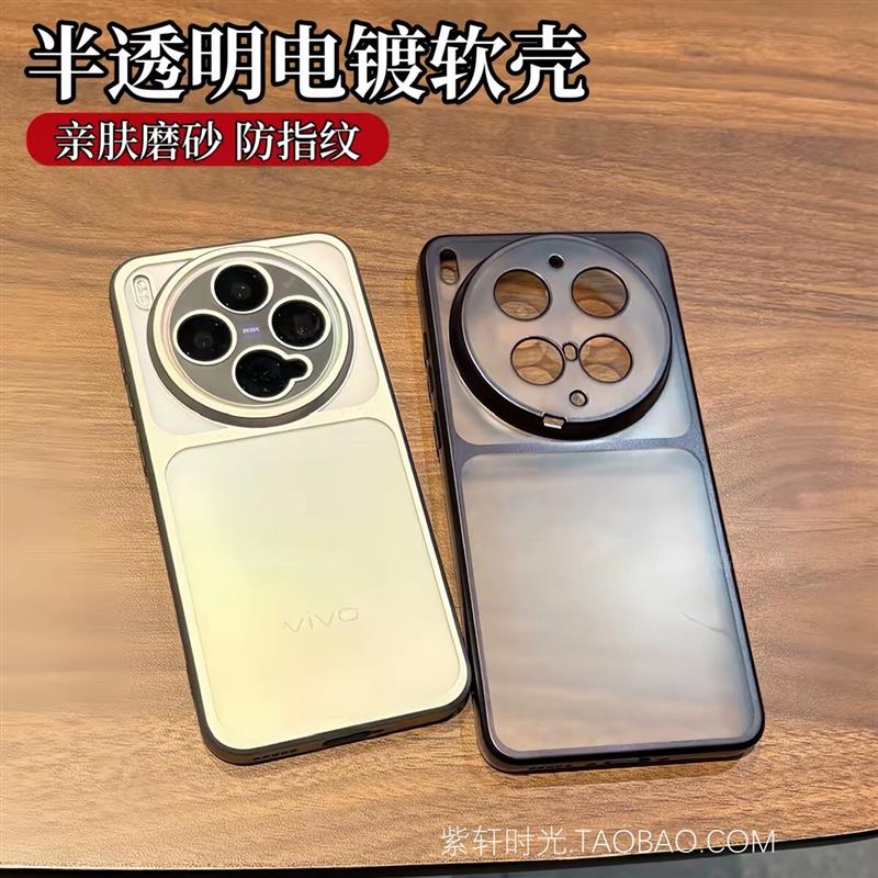 哑光黑色雾面磨砂软壳适用荣耀Magic8pro手机壳600/500一加15全包Ace6T红米Note17pro电镀防指纹抗污耐脏防摔