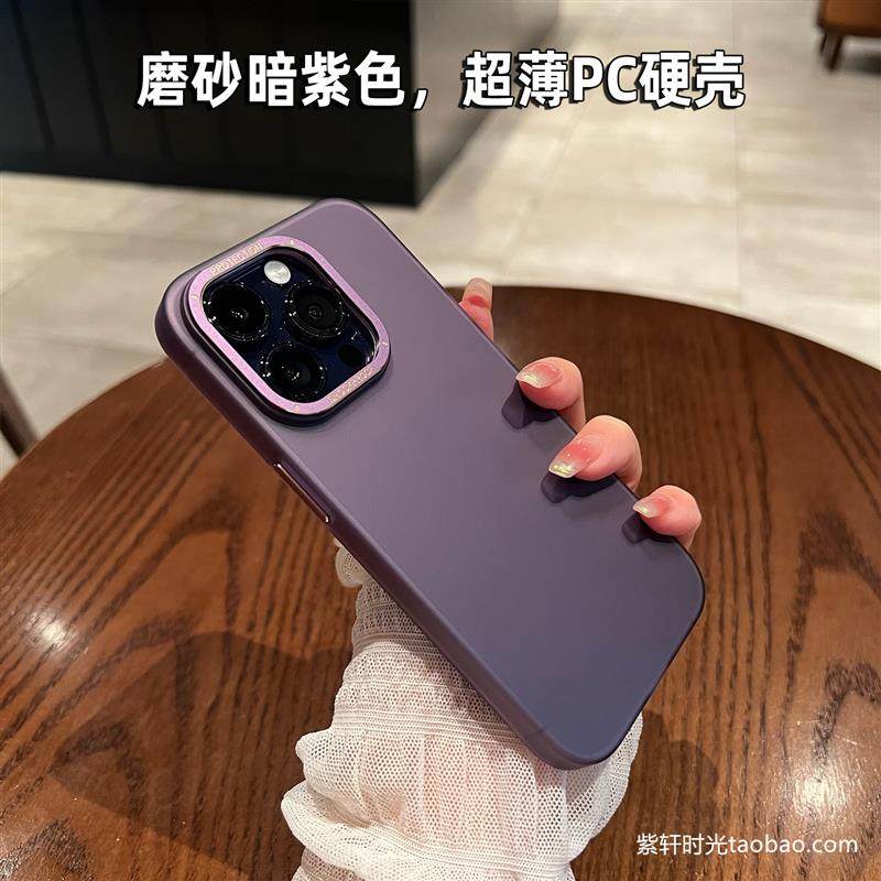 防指纹手汗黄适用11苹果15promax手机壳ins简约风12新款iphone,3C数码配件,手机保护套/壳,淘宝优惠券,粉丝福利购,淘宝优惠卷