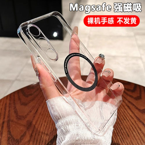 超薄磨砂黑白冰雾适用魅