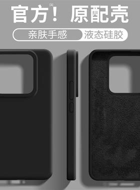 纯黑色液态硅胶适用OPPO Find N3 Flip小折叠屏手机壳FindN5橡皮