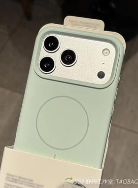 不会发黄磁吸充电适用iPhone17苹果17promax手机壳Air液态硅胶16大孔15软糯防滑高级Magsafe防摔全包奶绿色女