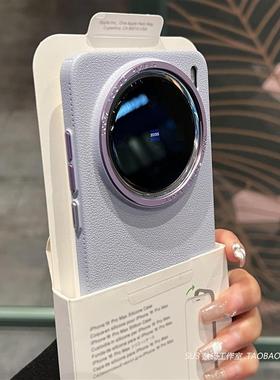 紫色荔枝纹颗粒手感pc硬壳适用14小米15pro手机壳14ultra皮纹13大