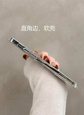 直角方边适用iphone11苹果12promax手机壳X/Xs透明XR软6s7女8plus
