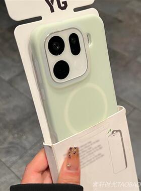 浅绿色果冻半透磁吸充电适用iQOOZ9/Z11Turbo手机壳iQOO15/13/12p