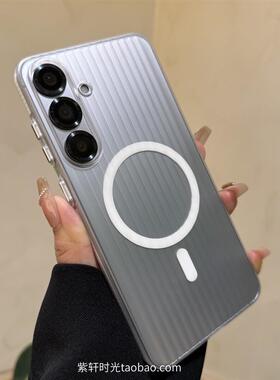 高级感磨砂白色半透明磁吸壳适用三星S25手机壳S24+光栅S25ultra瓦楞行李箱纹S23ultra超薄大孔硬壳防滑耐脏