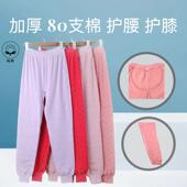护腰护膝 内穿女士高腰宽松全棉毛裤 中老年妈妈纯棉冬季 印花保暖裤