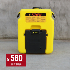 洗眼器验厂53L可配推车双口紧急冲肤压力便携式洗眼器