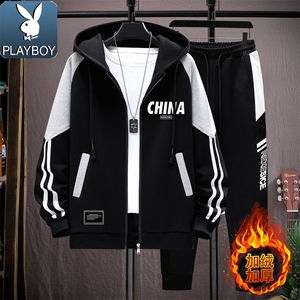 PLAYBOY/花花公子【官方正品授权】秋冬季加绒夹克男士套装潮