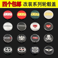 Pentium Wheel Cover B50 B70 B90 x80 Faw Pent Pentium Wheel Cover Cover Center Cover Cover logo xe ô tô logo oto