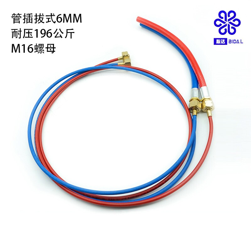 B款焊枪连接软管插拔式6MM图片