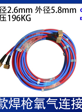 必达德果便携式RTM焊枪D款F款焊枪连接管耐压196公斤M16螺母接头