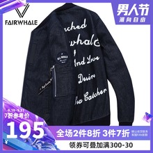 外套棒球服牛仔衣修身 休闲男装 上衣 马克华菲夹克男2019秋季 韩版