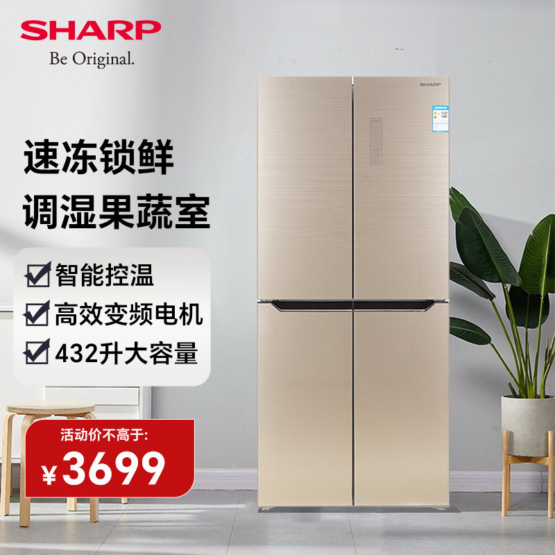 sharp/夏普家用风冷无霜变频双循环432升十字对开门冰箱432wwxd-n