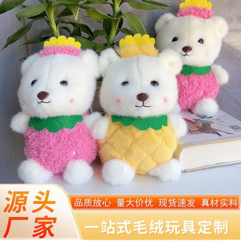夹抓机娃娃公仔毛绒玩具婚礼抛洒地推活动赠礼品玩偶熊猫小礼物