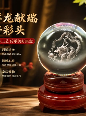 风生水起水晶球摆件招财