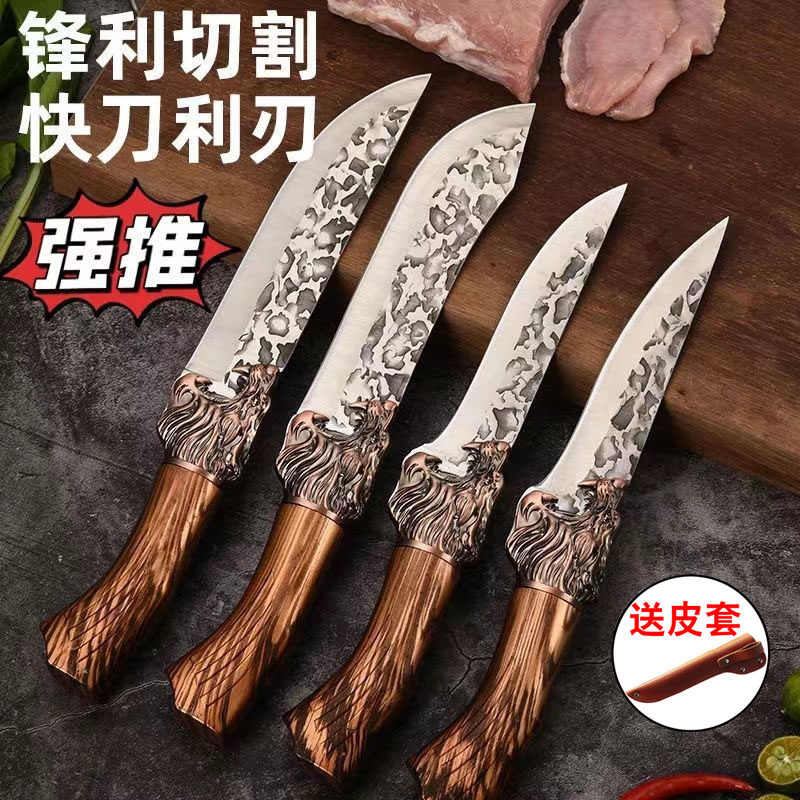 新款龙头剔骨刀刀具大全锋利耐用