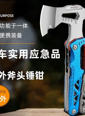 户外多功能斧头劈柴战术斧车载锤钳子折叠刀防身合法野外生存工具