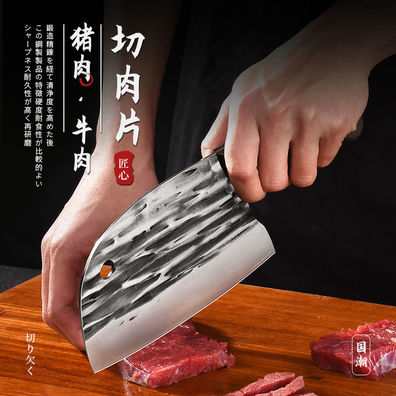 家用龙泉菜刀砍切两用
